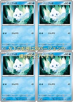 Amazon.co.jp: バニプッチ（ポケモンカードゲーム SVシリーズ